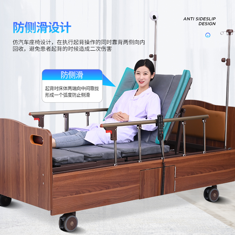 T08-03 智能远程遥控护理床图片2